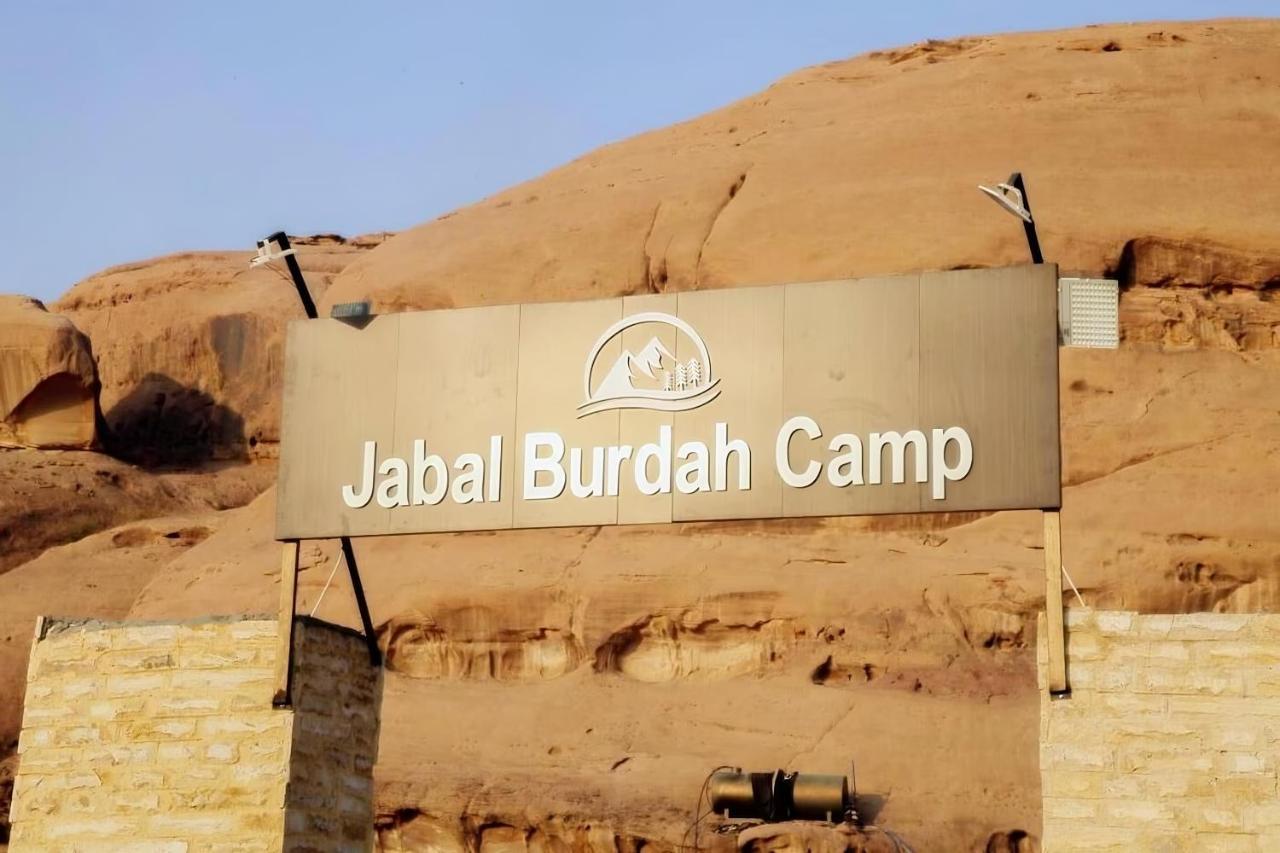 Hôtel مخيم جبل بردى Jabal Burdah Camp à Wadi Rum Extérieur photo